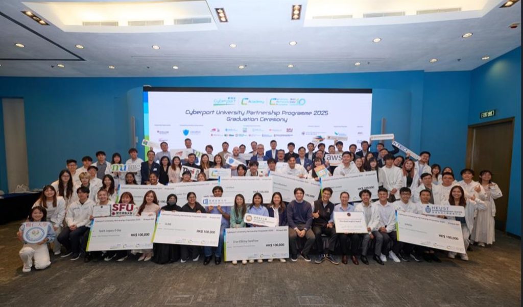 The 10th Cyberport University Partnership Programme 2025 Graduation Ceremony Successfully Concluded