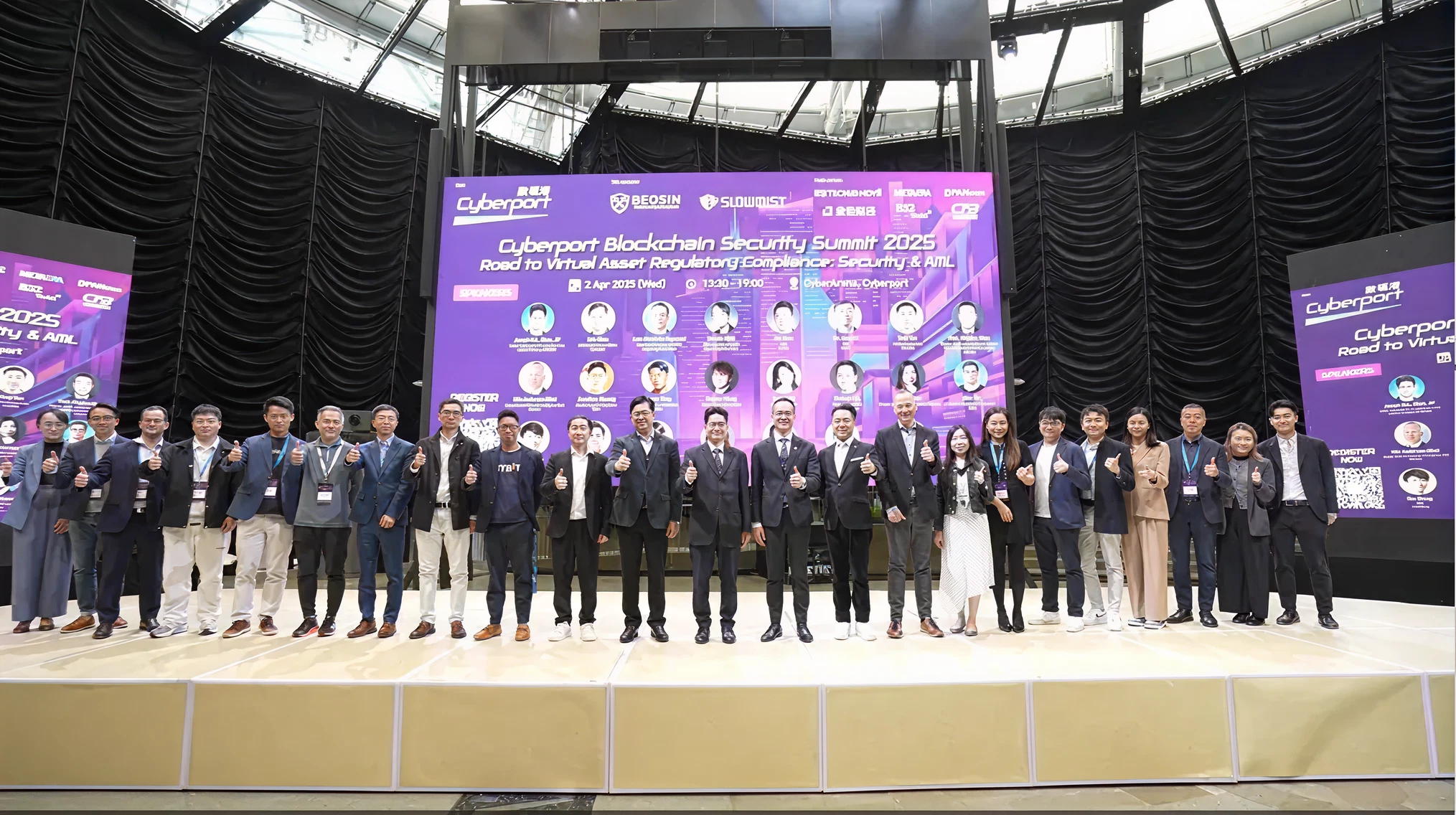 Cyberport Blockchain Security Summit 2025