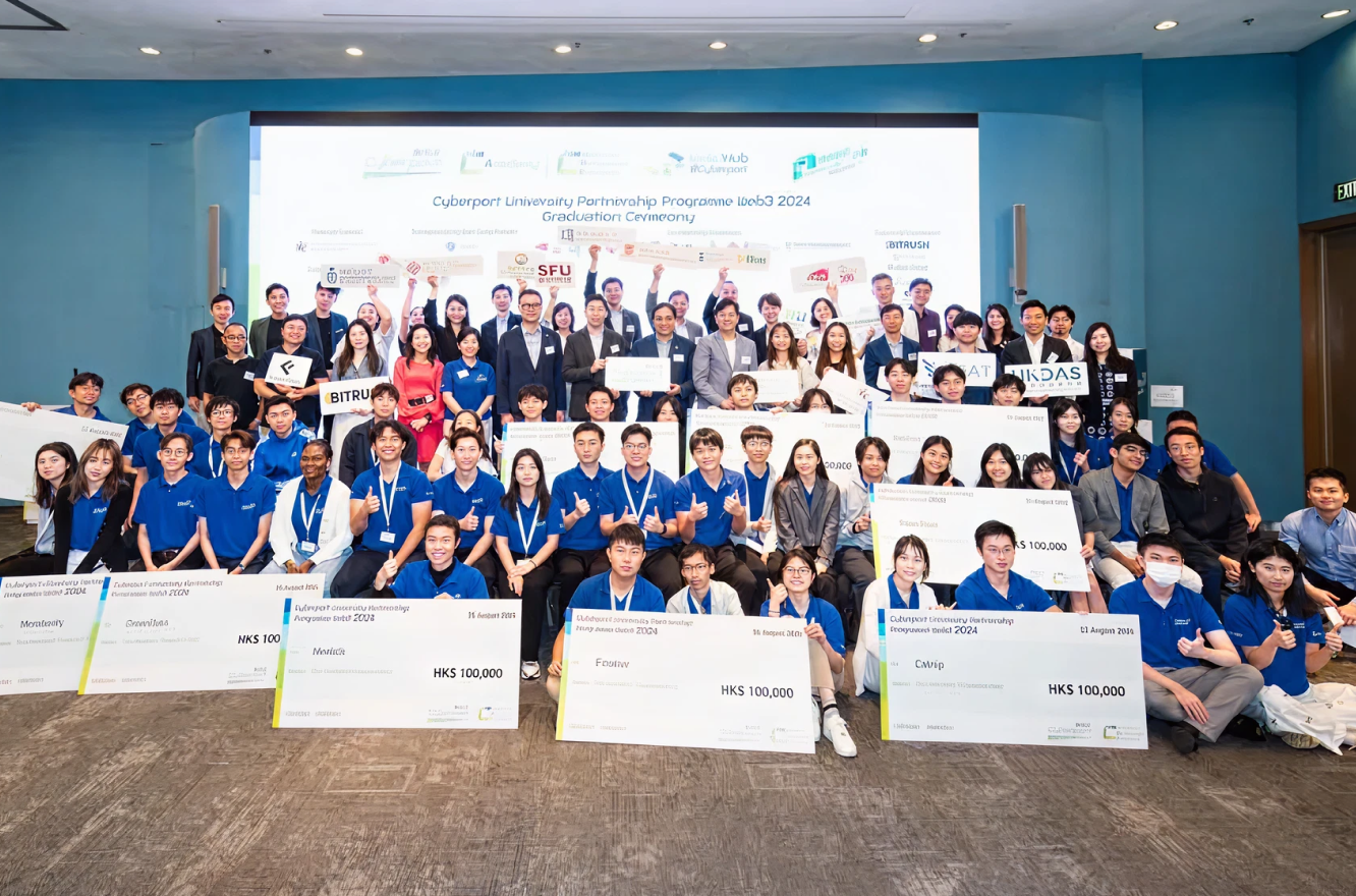 Cyberport University Partnership